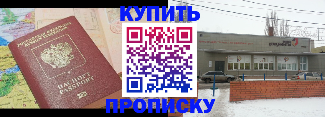 регистрация для дет. сада в Лодейном Поле